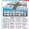 阿拜多斯复兴计划内置菜单下载-阿拜多斯复兴计划最新版煎饼店免广告下载v.7.79