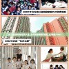 澳门正版精准免费大全,实际案例解释落实_红单版7.847