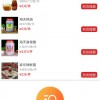 猴子消消乐跑酷下载-猴子消消乐最新版下载安装v.7.56