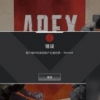 apex少女国服内置功能菜单下载-apex少女国服手机汉化中文版下载v.5.22