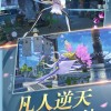 凡人修仙增强现实版内购版最新版无限钻石下载-凡人修仙增强现实版中文版免费安装下载v.3.36