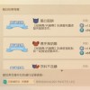 布偶迷宫奇遇内置菜单不用实名认证下载-布偶迷宫奇遇中文版安卓下载v.3.10