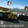 速度传奇赛车下载最新版本-速度传奇赛车汉化版下载v.5.44