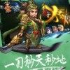 僵尸洞穴重启手游下载-僵尸洞穴重启官方正版手游下载v.1.52