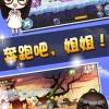 小姐姐快跑呀手游正版下载-小姐姐快跑呀游戏v.4.34