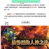 封神再临免广告内置最新菜单下载-封神再临中文版无广告下载v.2.68