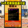 我是保安无限零件下载-我是保安最新版煎饼店免广告下载v.4.68