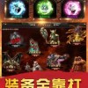 吞掉萝卜刀游戏下载安装-吞掉萝卜刀游戏中文版下载v.6.99