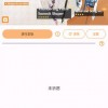 原神抽卡模拟器大聪明版中文版内置修改器无限金币下载-原神抽卡模拟器大聪明版中文版无限零件下载v.2.11