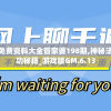 新奥门特免费资料大全管家婆198期,神秘法则揭示成功秘籍_游戏版GM.6.13