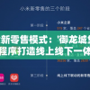 澳门天天六开彩正版澳门7456,精细解答解释落实_可调型.7.898