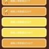主播模拟器2手机版下载内购版-主播模拟器2手机版修改器下载v.0.66