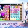 米塔手机版游戏-米塔手机版手游下载最新版v.2.69