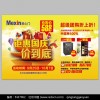 双胞胎1.1s5重制版模组最新版煎饼店免广告下载-双胞胎1.1s5重制版模组下载安卓v.2.24