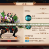 少年三国志2无敌阵容推荐：为新手玩家揭示最强国战战术搭配与角色选择秘籍