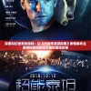 探索科幻世界的旅程：以《巴别号漫游指南》剧情解析主角跨时空和解密宇宙的冒险历程