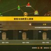 节奏对战免广告中文版无敌版-节奏对战免广告中文版2024最新版本下载v.6.88