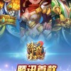 大侠请加油无敌版-大侠请加油汉化下载手机版v.3.15
