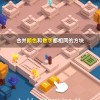 逃离方块阿尔勒无限钻石金币版下载无广告-逃离方块阿尔勒无限金币mod下载v.9.20