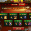 剑侠伏魔录无限背包无限血下载-剑侠伏魔录最新版下载安卓v.1.54