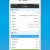 数一数二iOS下载-数一数二2024新版下载v.7.61