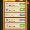 守护之境0.1折内置菜单下载-守护之境0.1折正版免费（暂未上线）v.1.97