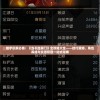 新手玩家必备：《当不当掌门》全攻略大全——技巧策略、角色养成与资源管理一站式指南