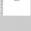 疯狂加速度中文版安卓下载-疯狂加速度内置功能菜单下载v.7.95