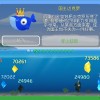 我是小鱼儿免费版ios下载安装-我是小鱼儿免费版无限金币下载v.9.98