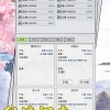 点路径探索内置修改器无限金币下载-点路径探索金币免广告最新版2024下载v.0.55