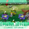 王者猎人手游手机版安卓下载-王者猎人手游0.1折下载v.5.18