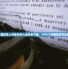 2024年最新澳大利亚资料大全免费下载，7456个详细信息完全免费获取