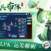 将灵说手游下载手机版2024正版更新版-将灵说手游最新版下载安装v.8.26