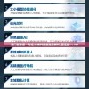 澳门管家婆一句话,未来科技新趋势解析_固定版.7.148
