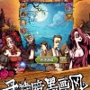 捣蛋狼人杀最新版下载安卓-捣蛋狼人杀手游最新正式版（暂未上线）v.9.89
