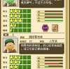 魔力宝贝启程正版内置菜单版MOD下载-魔力宝贝启程正版内置作弊菜单下载v.4.27