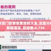 2024年新奥门管家婆资料：揭秘澳门内幕，赢取百万豪礼攻略大揭秘