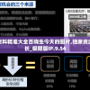 新澳门内部资料精准大全百晓生今天的图片,独家资源分享助你成长_极限版IP.9.54