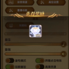 沧海一剑0.1折无限钻石免费版下载无广告-沧海一剑0.1折无广告版安卓最新版下载v.2.53