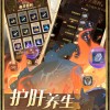 圣树唤歌0.1折安卓版-圣树唤歌0.1折无限金币修改版下载v.9.50