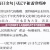 探讨乐句轴音含义及其在音乐创作中的重要作用