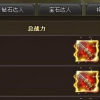 炮炮合成手机版(正版)下载-炮炮合成下载官方版v.3.11