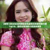 (推荐几款女生玩的游戏)女生最爱玩的游戏排行榜Top10：适合女生玩的十款游戏推荐