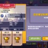 纸上弹兵最新版无限代币中文版下载-纸上弹兵无限金币无限钻石版本下载v.1.64
