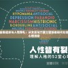 探讨自我追求与人性挣扎：从女巫与六便士壁纸看现代社会人群心理活动
