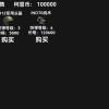 闻姬起舞内置菜单(玩家自制)安卓手机版下载-闻姬起舞内置菜单内置作弊菜单下载v.1.97