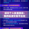 探究个人发展路径：我的起源交易平台如何驱动我在金融市场的壮大之旅