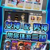 红怪无敌版钞票版下载-红怪无敌版手游最新正式版（暂未上线）v.8.96