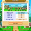 冒险村物语无限金币版安卓下载-冒险村物语无限金币版无限钻石金币版下载无广告v.9.88