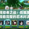 管家婆一肖一码取准确比必,探索未来科技发展趋势_macOS.6.51